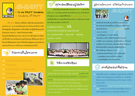 Brochure Design