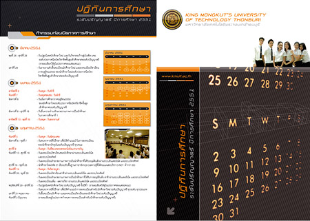Brochure-design