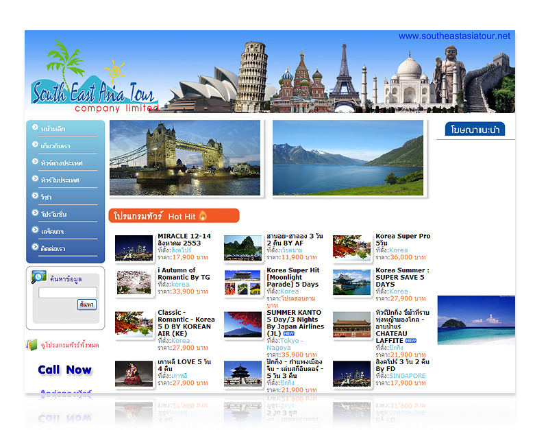 southeastasiatour.net