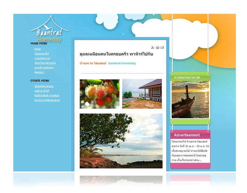 http://baantrat-homestay.com/